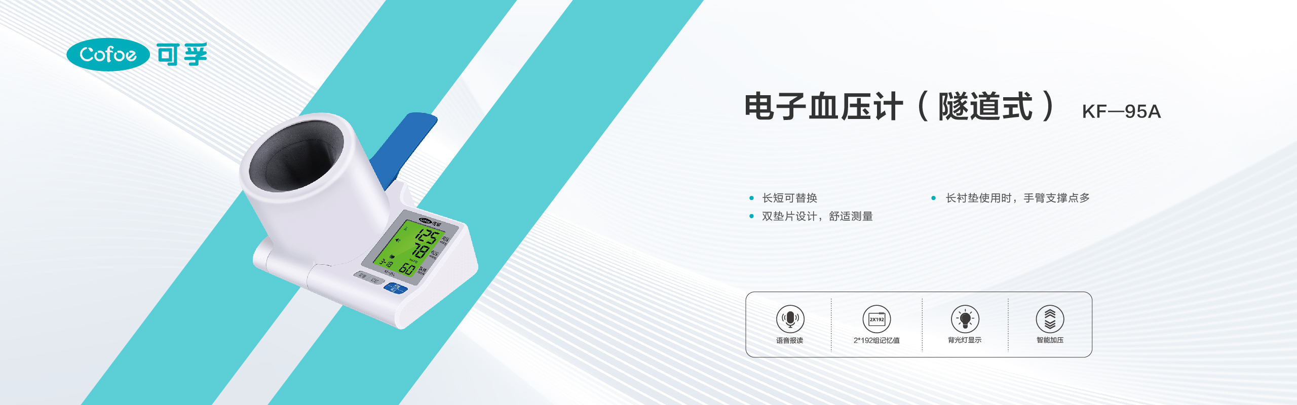 公司官網產品介紹欄目海報-06.jpg