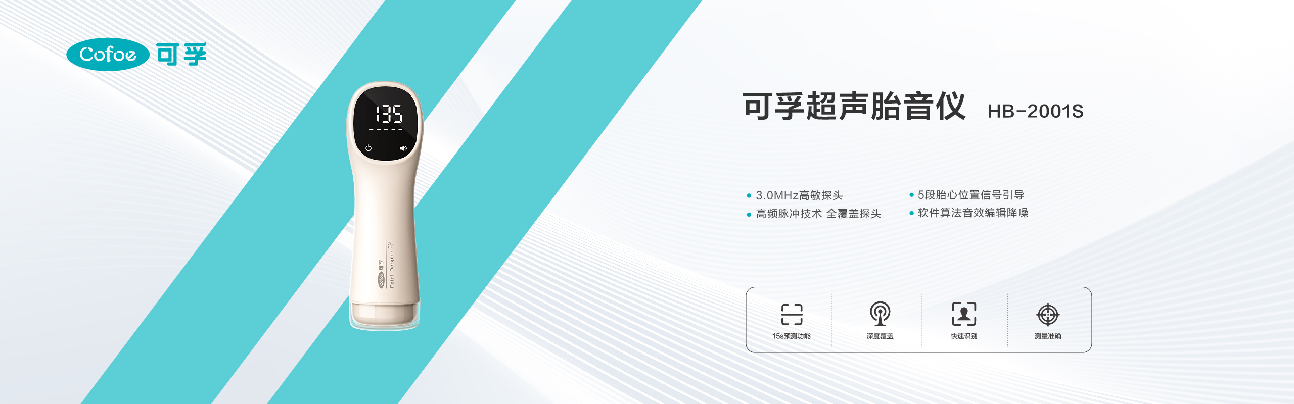 公司官網產品介紹欄目海報-10.jpg