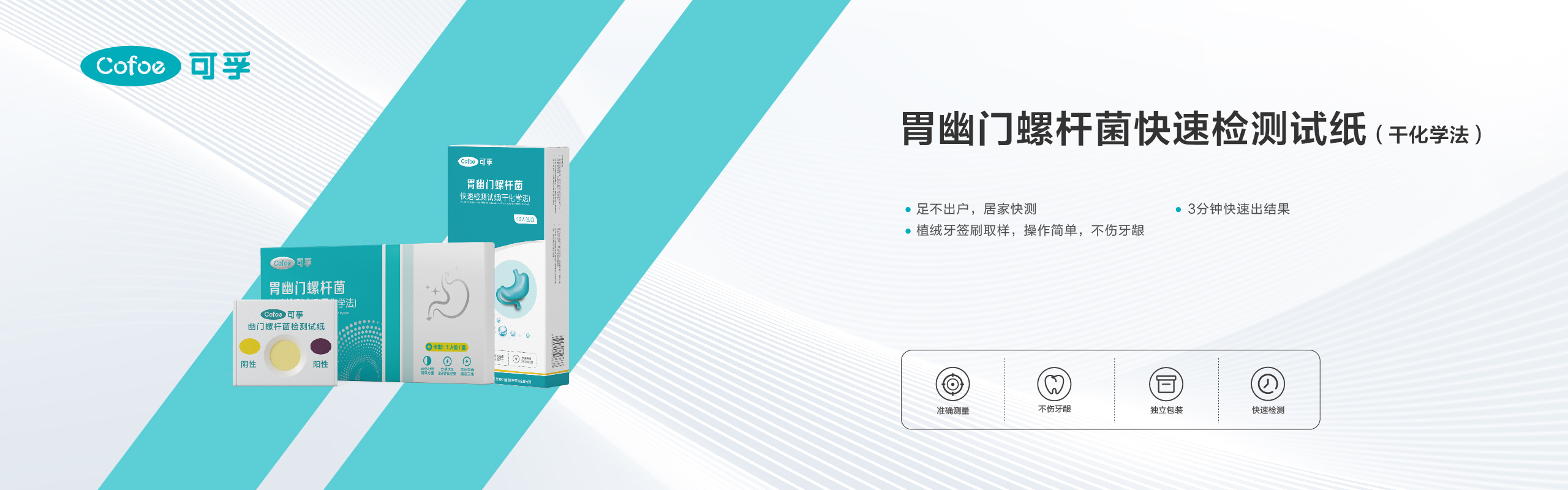 公司官網產品介紹欄目海報-11.jpg
