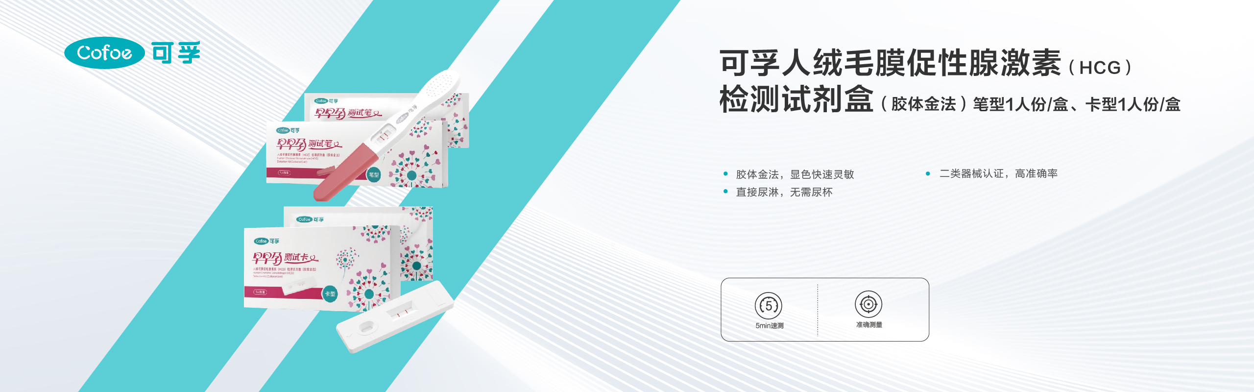 公司官網產品介紹欄目海報-12.jpg