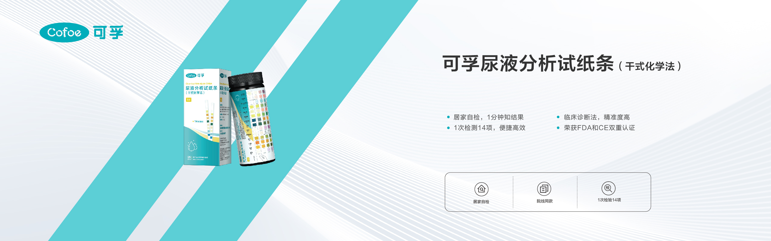 公司官網產品介紹欄目海報-13.jpg