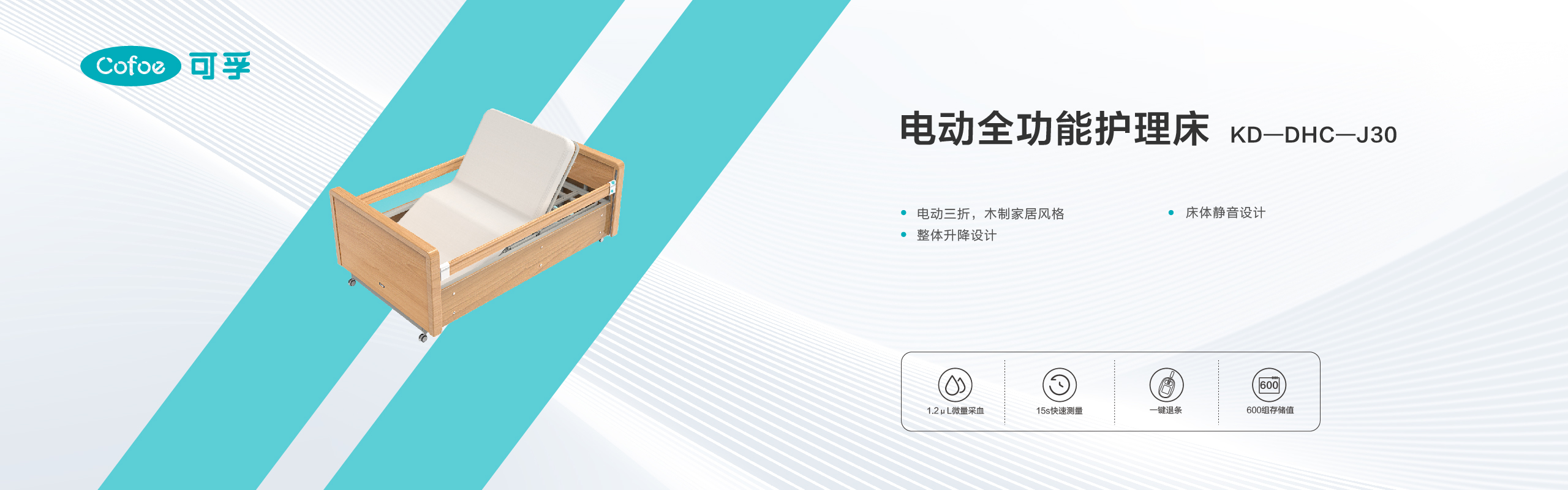 公司官網產品介紹欄目海報-19.jpg