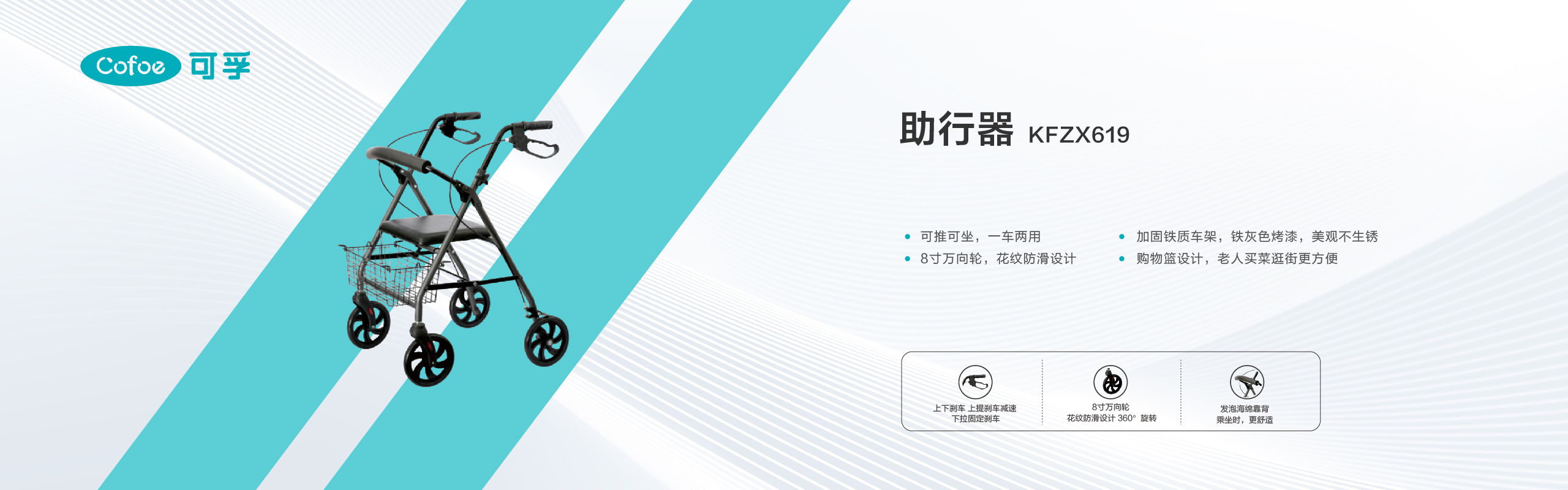 公司官網產品介紹欄目海報-21.jpg