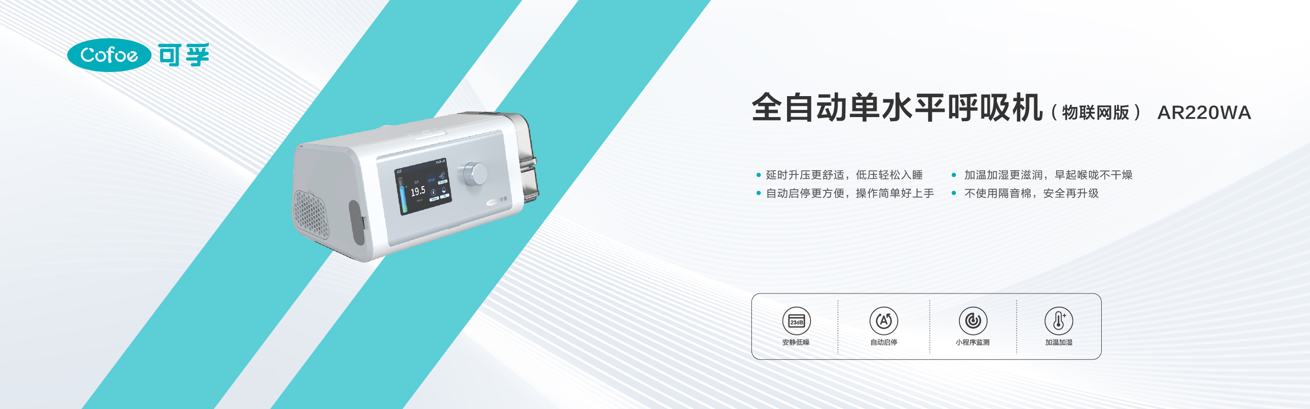 公司官網產品介紹欄目海報-23.jpg