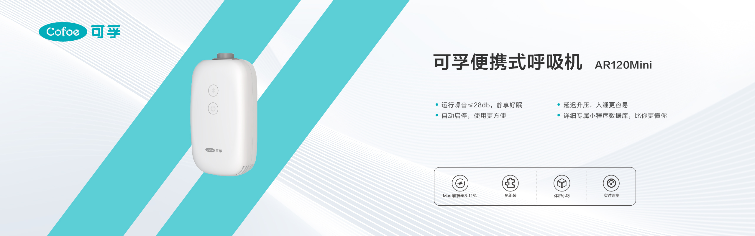 公司官網產品介紹欄目海報-24.jpg
