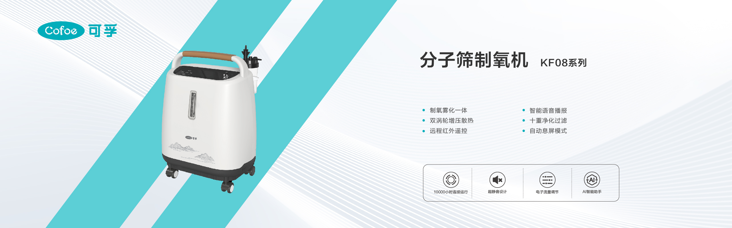 公司官網產品介紹欄目海報-25.jpg