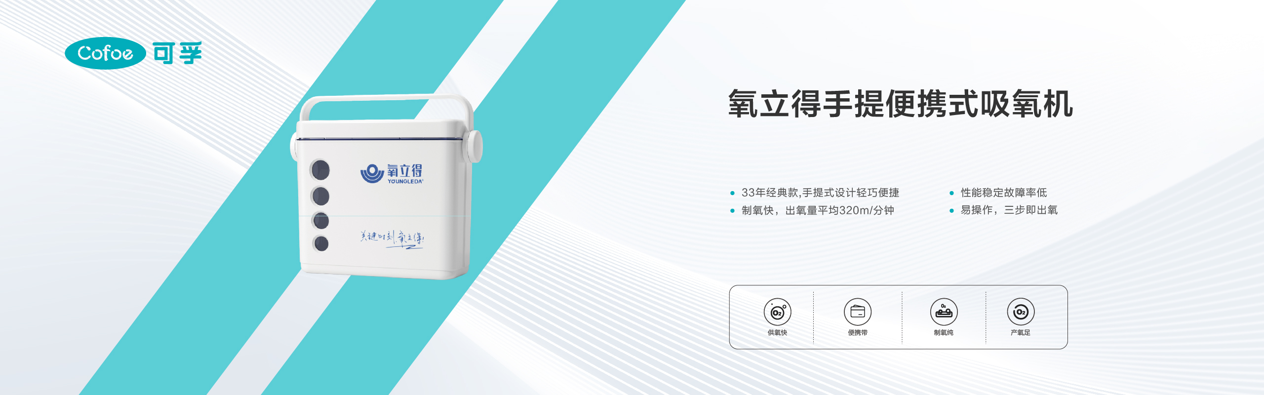 公司官網產品介紹欄目海報-26.jpg