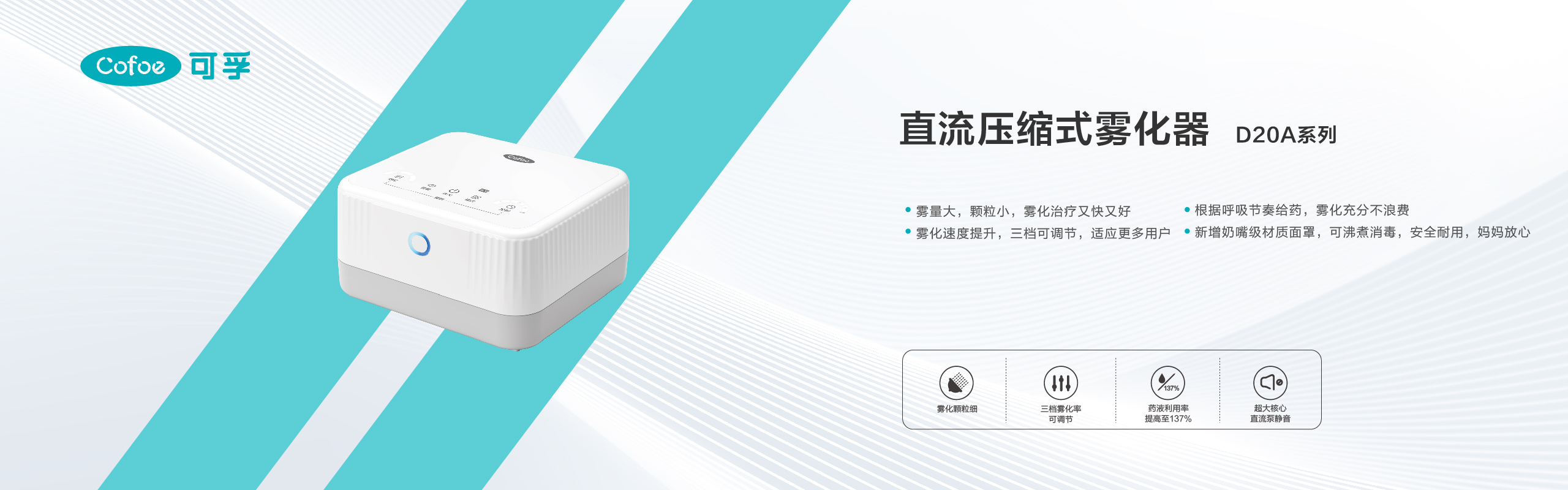 公司官網產品介紹欄目海報-27.jpg