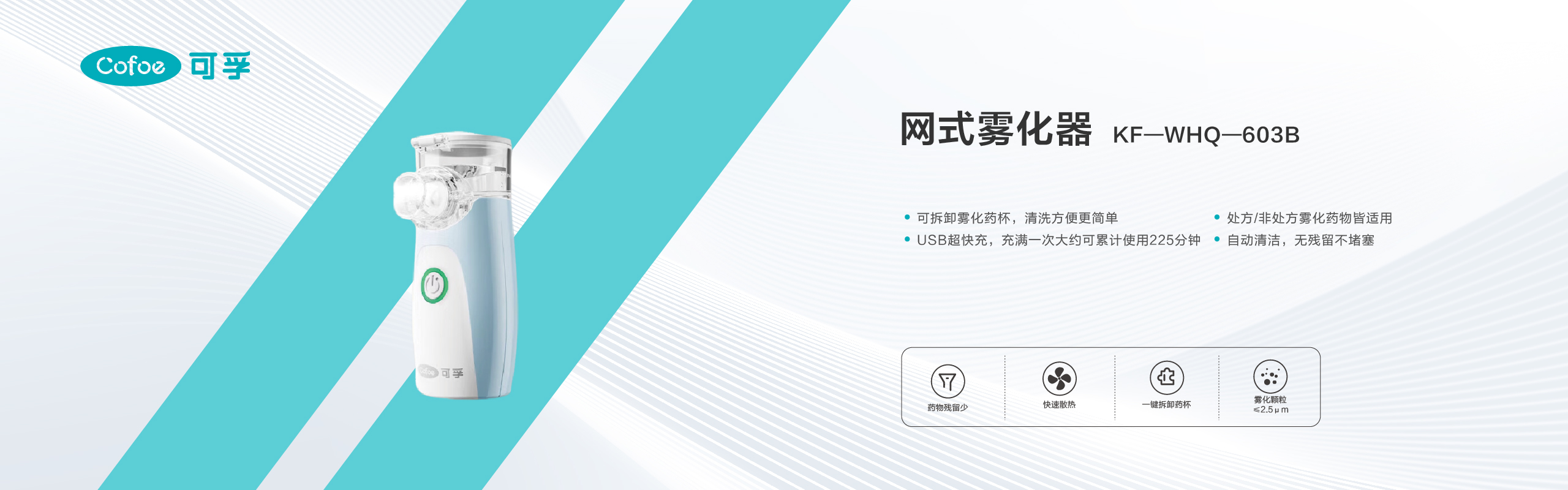 公司官網產品介紹欄目海報-28.jpg