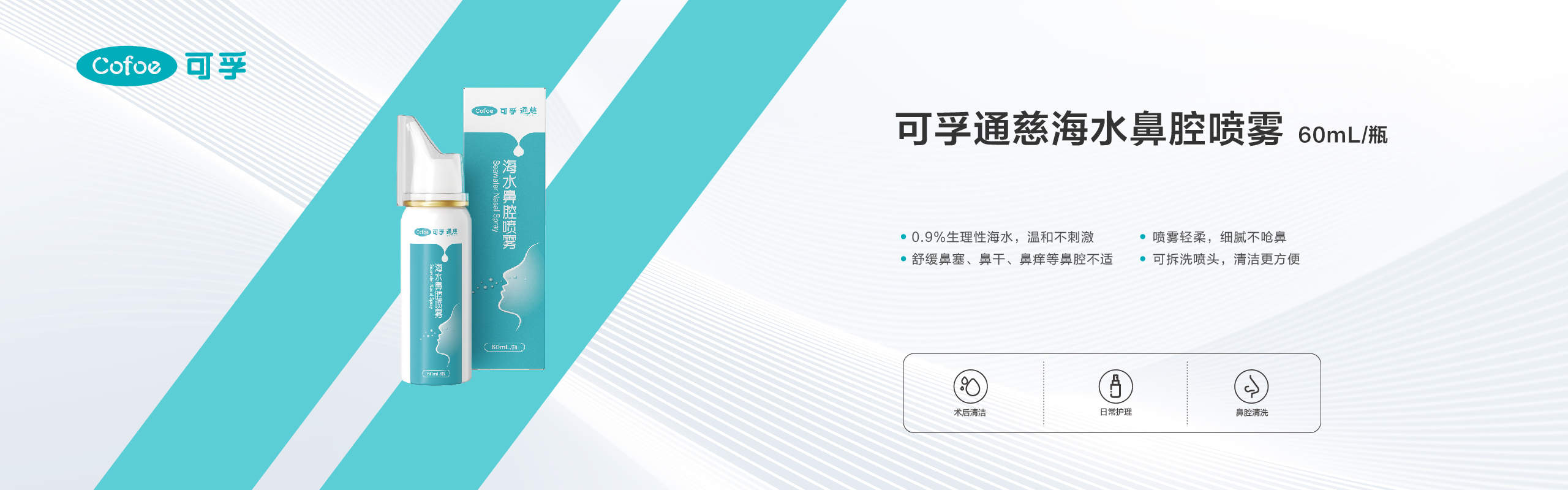 公司官網產品介紹欄目海報-29.jpg