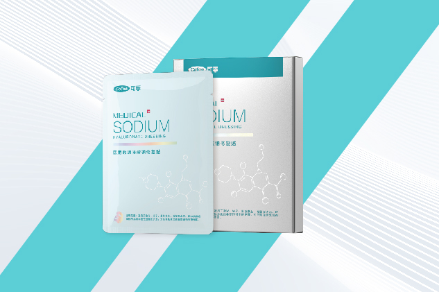 透明質酸鈉修復貼