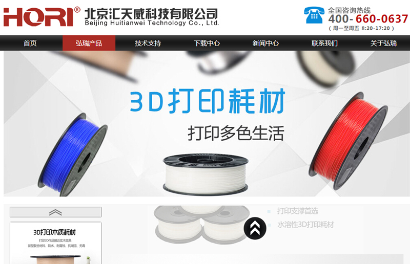 怎樣3D打印一個模型更省錢？試試這幾招！